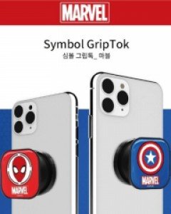 마블 심볼 스마트톡