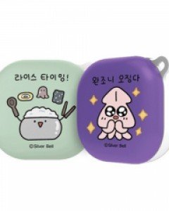 실버벨 귀염뽀짝 시즌10 버즈라이브/버즈프로/버즈2 하드케이스