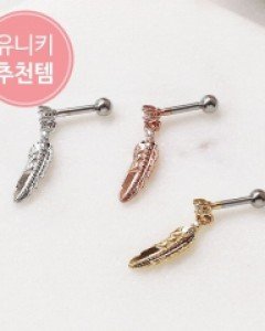 [낱개판매] 포레스트 엔젤 귓바퀴 아웃컨츠 피어싱