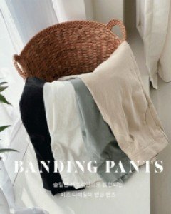 L22CS-PT1654/미스티코 비조 밴딩팬츠