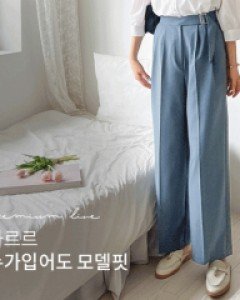L22CS-PT2088/카벤 핀턱 와이드 벨트 팬츠