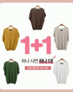 L23DS-MK2126/[1+1]콜링 브이넥 린넨 니트