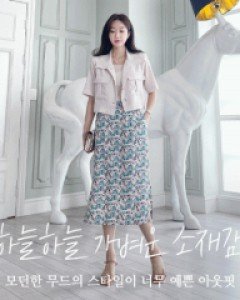 L22DM-JK2283/하벤느 반팔 썸머자켓