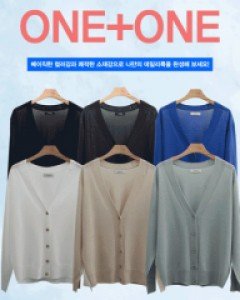 L23DM-MK3971/ [1+1] 스토브 린넨 니트 가디건