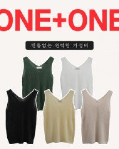 L23CM-MK3937/[1+1] 아브 린넨 민소매 니트