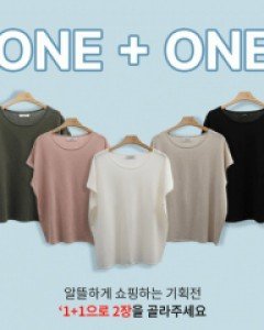 L23DM-MK4066/[1+1] 솔버 캡소매 울 니트