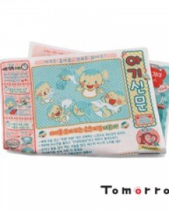 아기 전용 신문지 치발기 중형  6개월 아기 신문 장난감