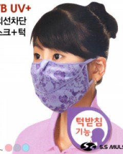 ATB-UV03 코오롱 ATB-UV+ 자외선차단 마스크 턱받침 플라워 항균방취 흡한속건 등산 골프 스포츠 야외활동
