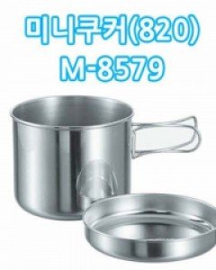 [캡틴스태그]미니쿠커(820) M-8579