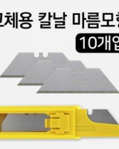 [니오]교체용 칼날 마름모형(10개입)