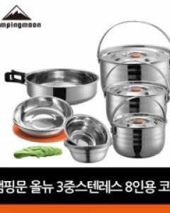 [캠핑문]올뉴 3중스텐레스 8인용코펠