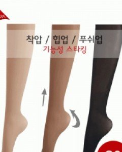 착압스타킹 [30D]