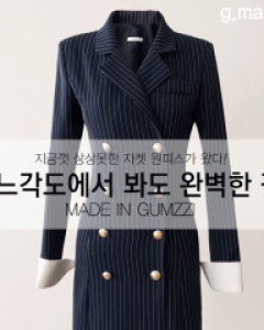 얼루어 자켓 정장 원피스 ⓟ ◇    ▨리미티드 40%▨