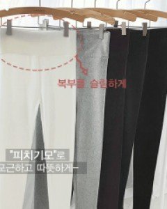 [체온UP]  피치기모 레깅스 ▨리미티드 20%▨