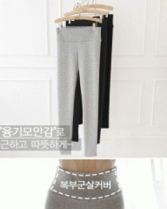 [체온UP] 슬림 융기모 레깅스
