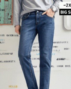 GERIO Long Pants 56215