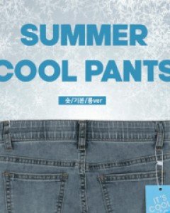Cade Cool Denim Banding Pants(Short/Basic/Longver)