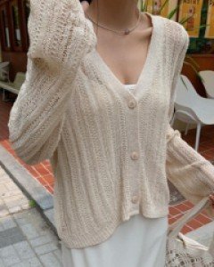 Fromi Knit Cardigan