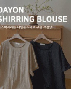 Dayon Shirring Banding Short Sleeve Blouse
