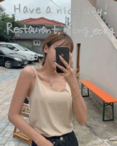 Pauling modal string long sleeveless shirt