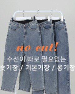 Caro Banding Baggy Pants (Short/Basic/Longver)