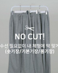 Relty Pintuck Wide Training Pants (Short/Basic/Long)