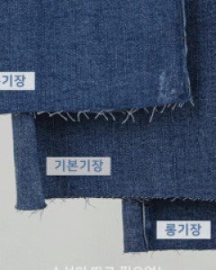 Hildi Banding Boot Cut Pants (Short/Basic/Longver)