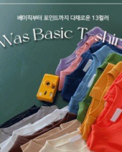 Was Colorful Basic Long Sleeve Tee
