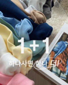 [1+1] From Brushed Basic Long Sleeve Tee