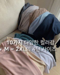 Wrinkle Round Long Sleeve T-shirt