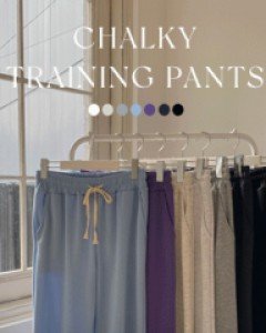 Choky wide training pants