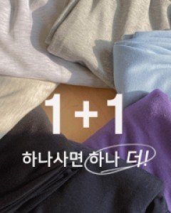 [1+1] Super Key Wide Training Pants