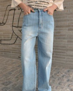 Watt Denim Wide Pants