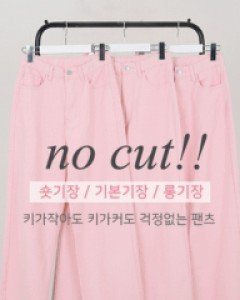Meat banding wide cotton pants (Short/Basic/Longver)