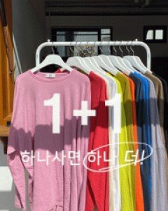 [1+1] Volti Color Slab Long Sleeve Tee