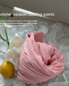 Rosia Banding Cooling Pants