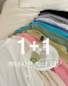 [1+1] Lining layered sweatshirt