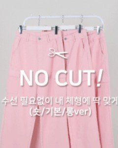 Lud Cargo Wide Banding Pants (Short/Basic/Longver)