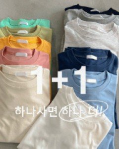 [1+1]Molly plain boxy sweatshirt