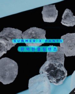 *Production Discount* [LabelsD] Perfect Cooling Pants*Maternity