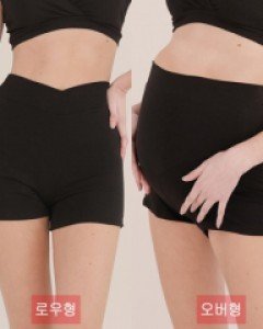 Petite Marie maternity 3-part brushed underpants 2 styles low type over type