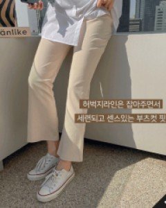 *Production Discount* [LabelsD] The best Boot cut Pants*Maternity