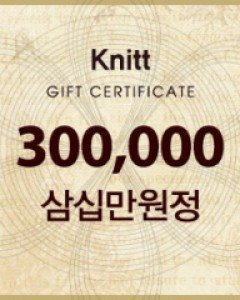 [5%할인] 30만원 니뜨 상품권