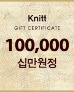 [5%할인] 10만원 니뜨 상품권