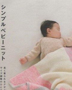 심플 베이비 니트 /적립금 구매 불가능