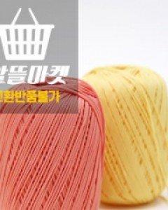 [재입고X][알뜰마켓 40%] 러브실 (80g)  /니뜨,폴리실,네온실,가방실,소품실,코바늘실,모자실,다용도실,네트백실,올리오실,여름실