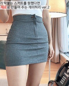 HYPNOTIC Short Skirts 596206