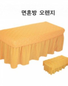 피부미용베드커버 면혼방오렌지