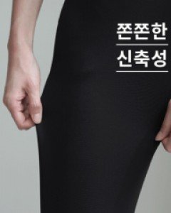 [P] 제벤 슬림부츠컷 슬랙스 P_P3803