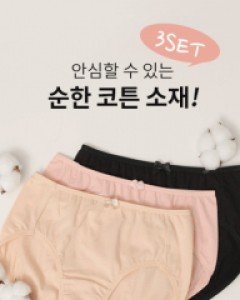 데이지 순면 팬티 set 51267